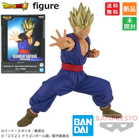 Figurine Son Gohan Super Saiyan - Dragon Ball Super: Super Hero