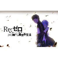 Re:Zero Starting Life in Another World
